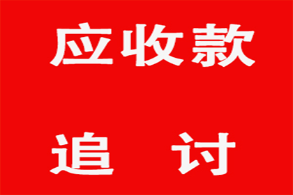 125万借款连本带利全部拿回